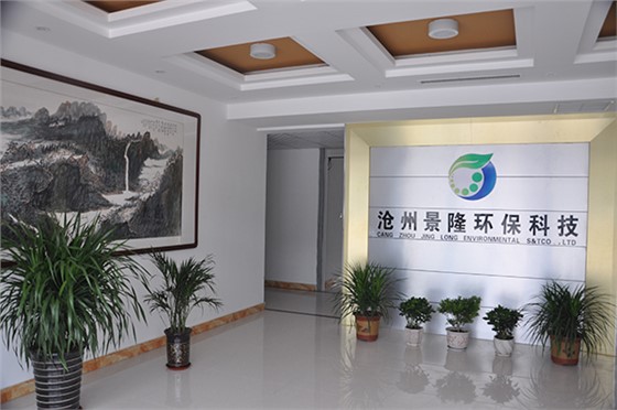 景隆環保辦公環境