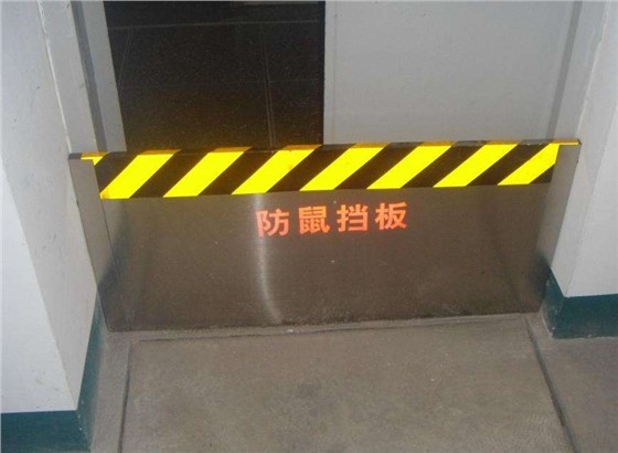 擋鼠板和鼠板罩有大不同，別搞錯(cuò)了！