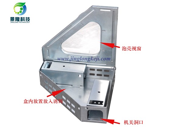 滄州景隆3008連續捕鼠器