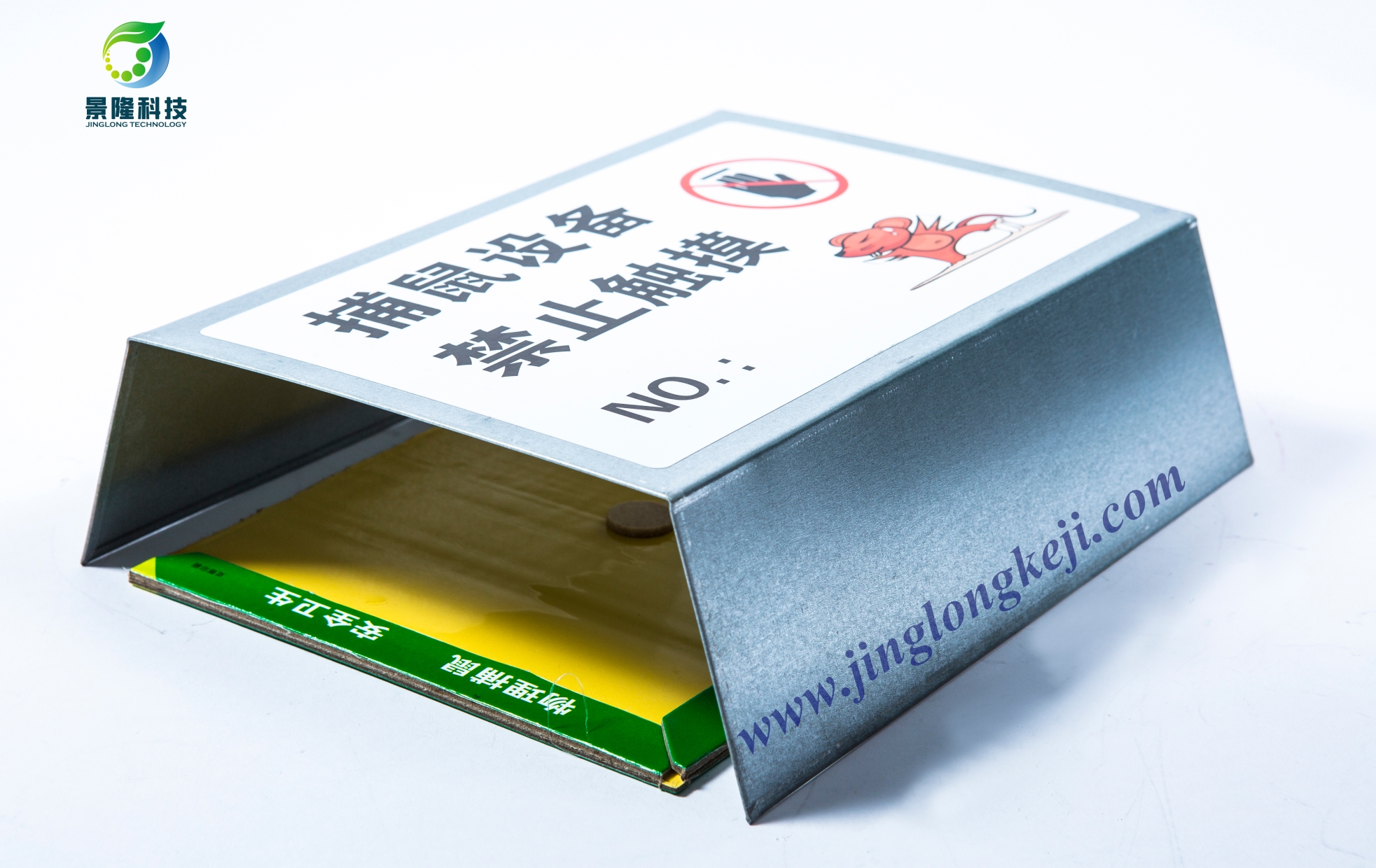 粘鼠板的防塵罩價(jià)格怎么樣