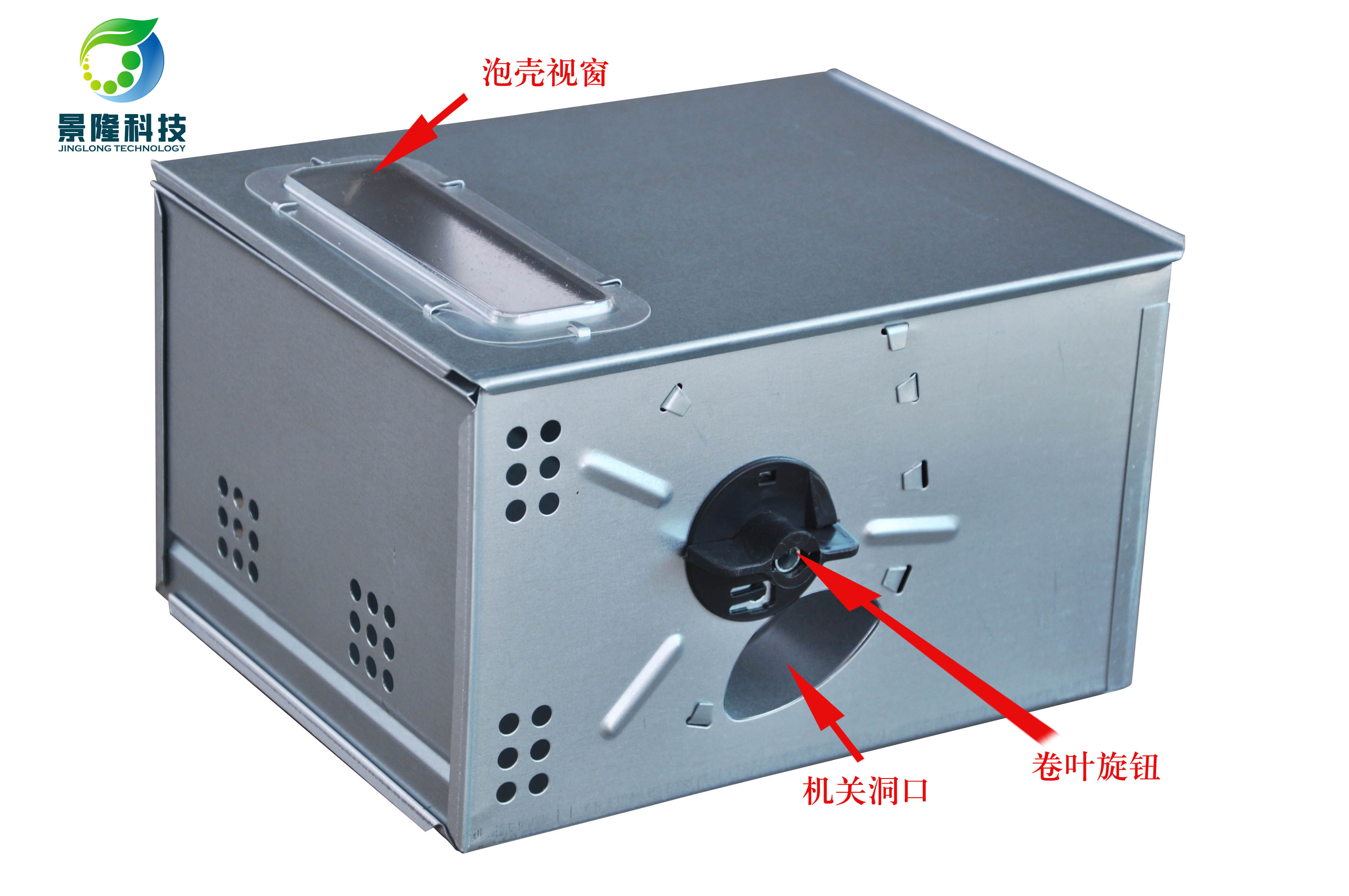 景隆3001旋鈕連續捕鼠器