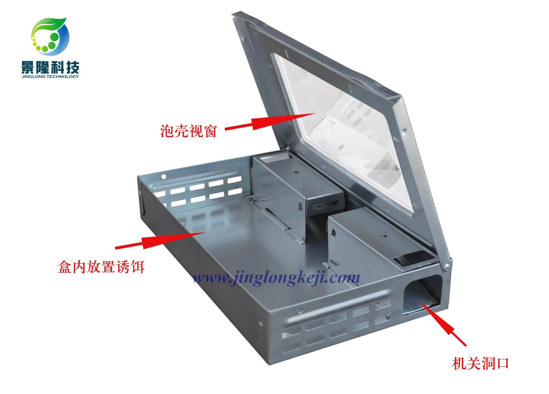 長效連續捕鼠器